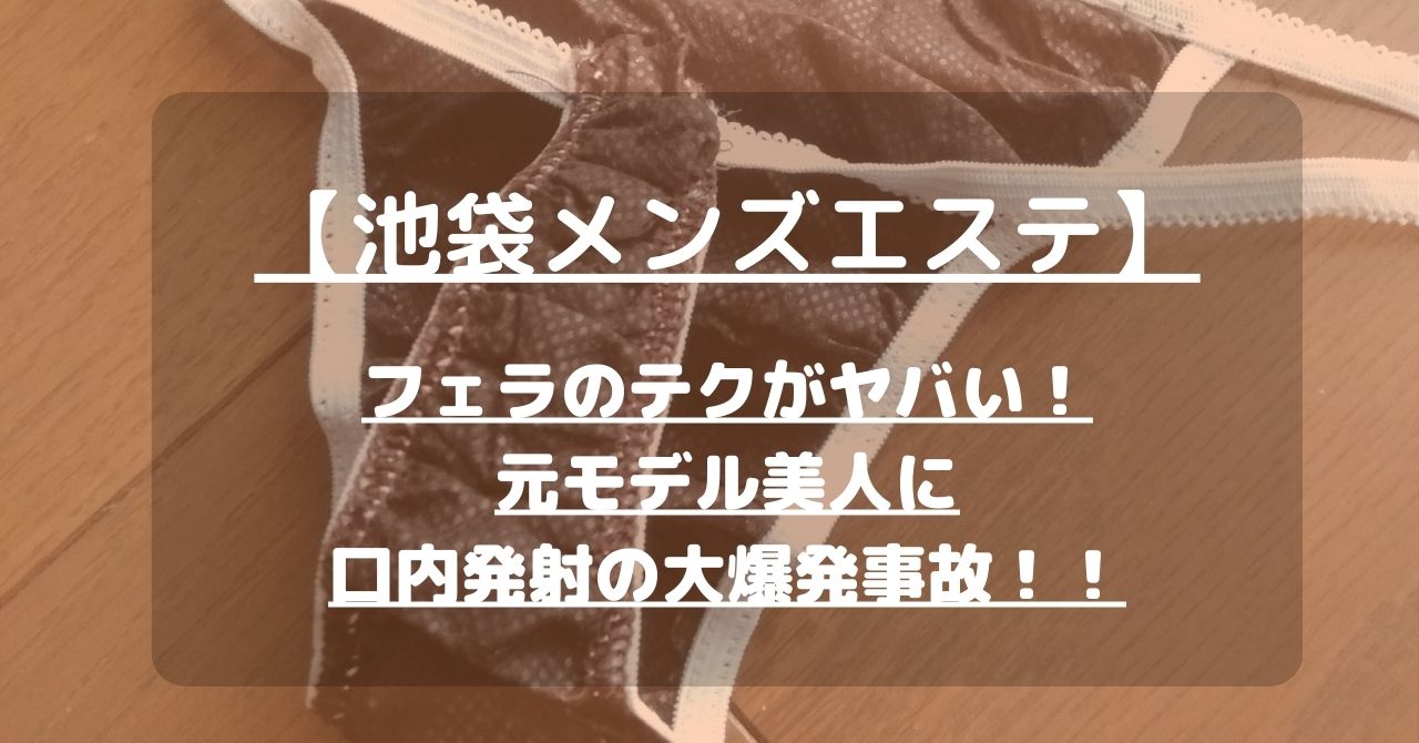 怪獣ブログのアイキャッチ